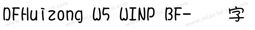 DFHuizong W5 WINP BF字体转换